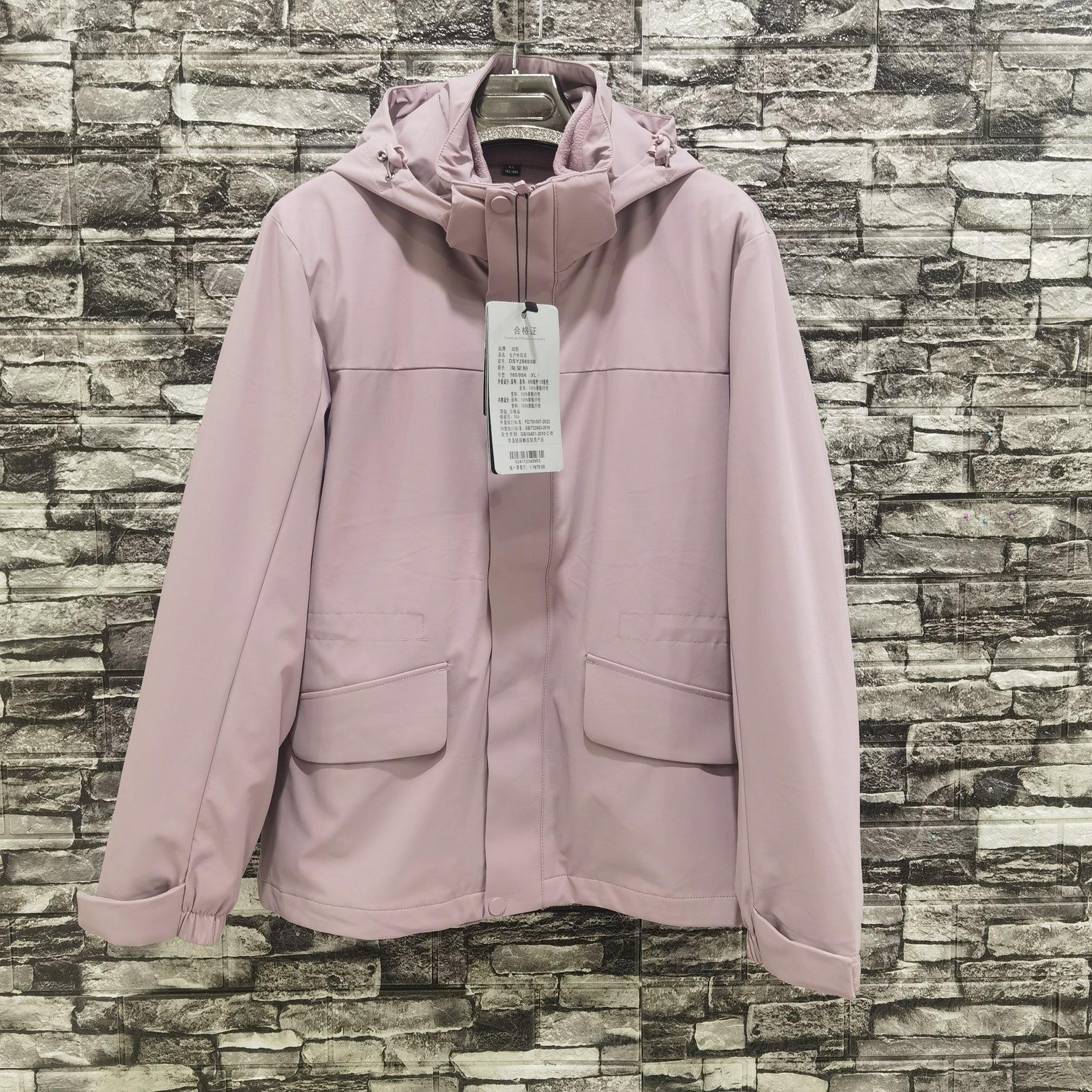 2025动恒秋冬女三合一抓绒内胆可拆弹力收腰户外冲锋衣DSY25693B