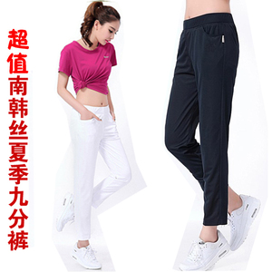 忆郎格南韩丝薄款女夏季小脚九分裤高腰显瘦大码裤子休闲运动裤