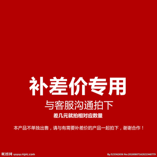 厂家直销 钓鱼船 差额补拍 船外机 专用链接