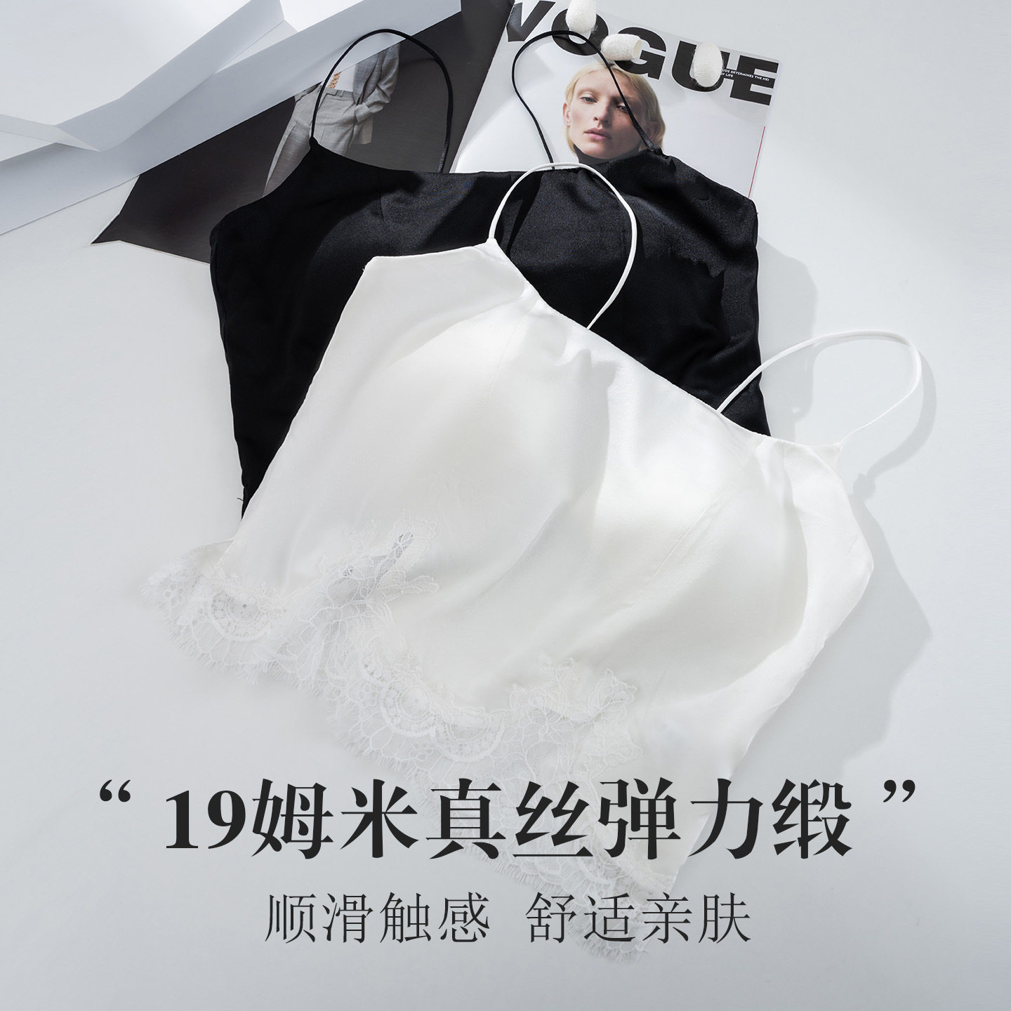 唐格 真丝弹力缎超薄带胸垫二合一美背 桑蚕丝睫毛蕾丝侧开叉吊带