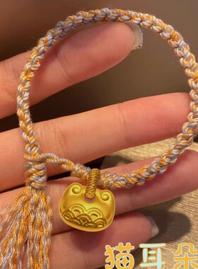 包金黄金包银手链女黄金色小胖福金坨吊坠编织手绳福包送女友礼物