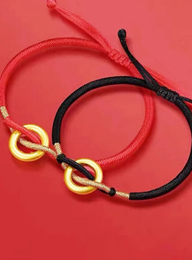 黄金包银女黄金色素圈平安扣圆环红手链男女情侣款红手绳手串时尚