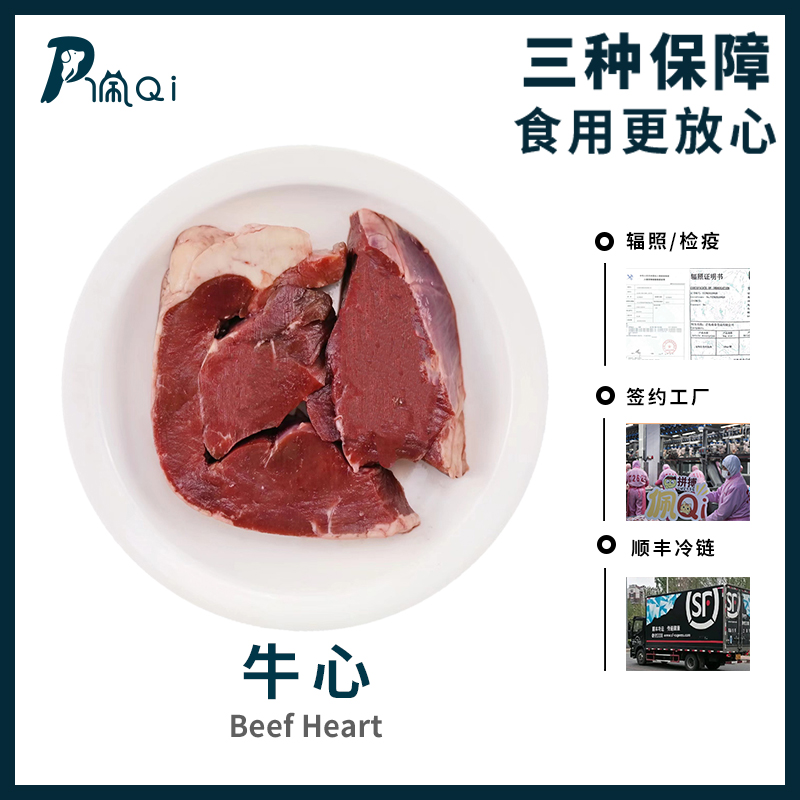 顺丰冷链包邮生骨肉猫饭发腮