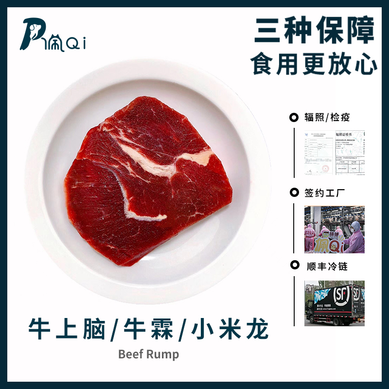 新西兰生骨肉银蕨发腮营养