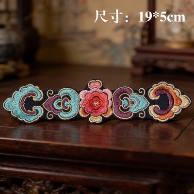 民族风刺绣祥云花卉布贴