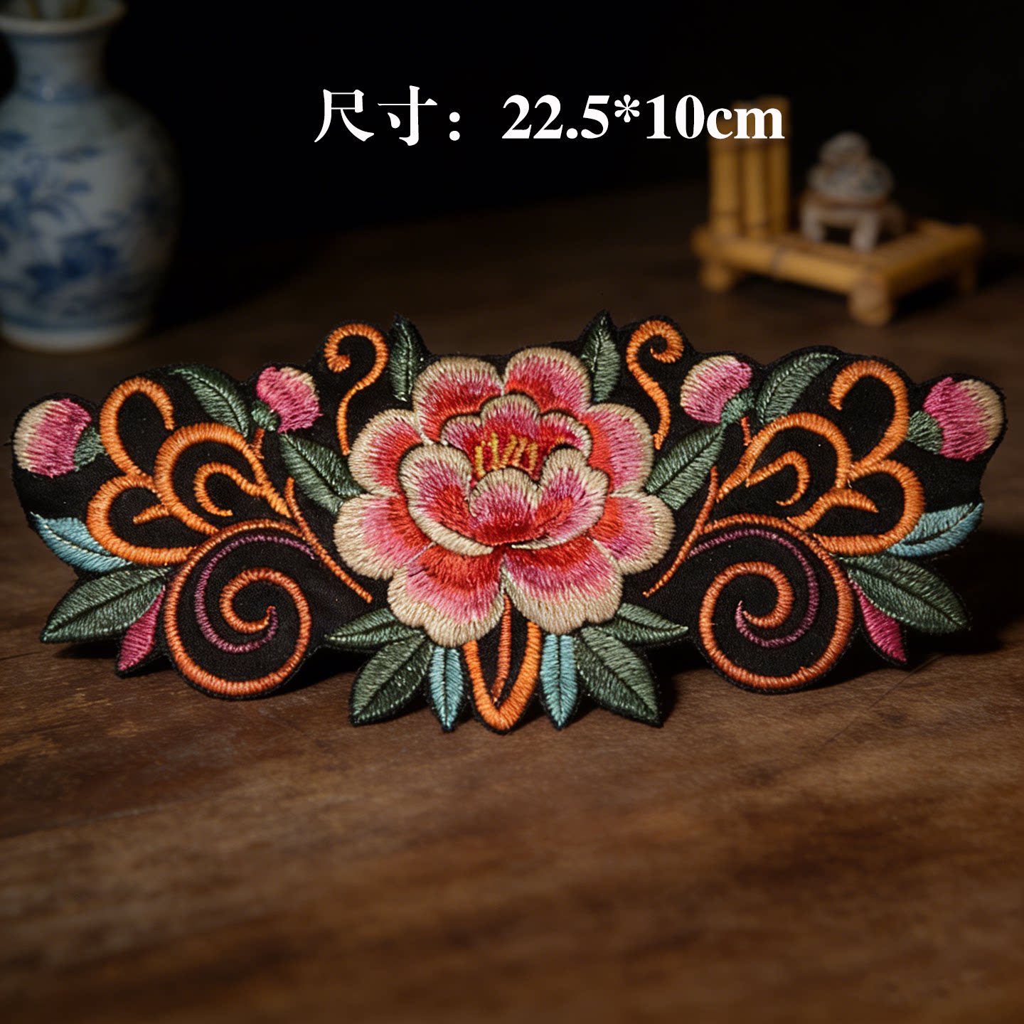 刺绣绣花材料布贴牡丹少数民族风服装饰小花新款绣片花朵图案diy