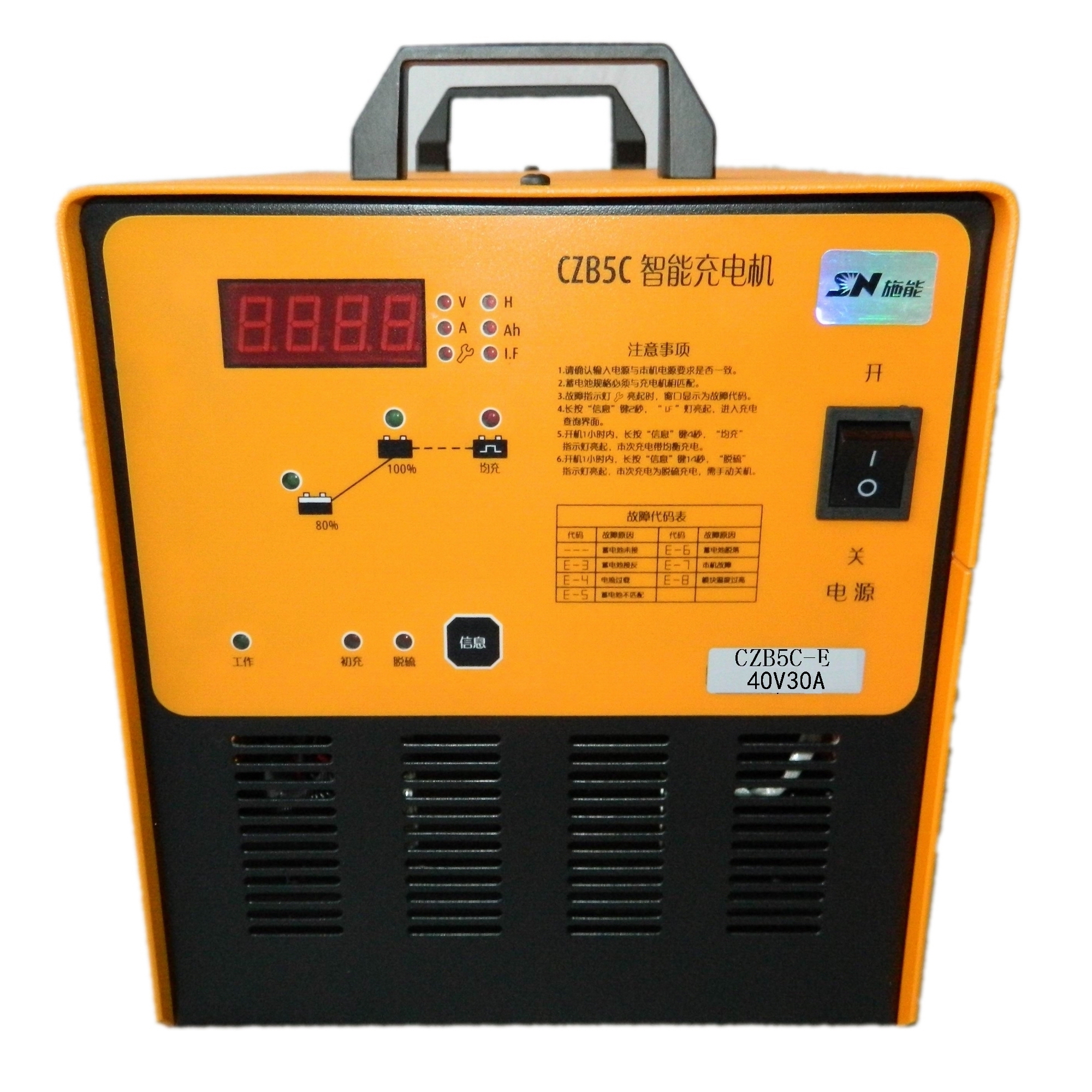 施能40v充电机CZB5C-E40/35ASN