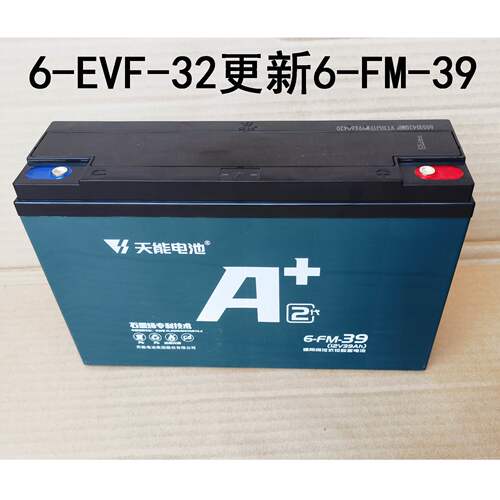 天能12V39AhUPS储能蓄电池