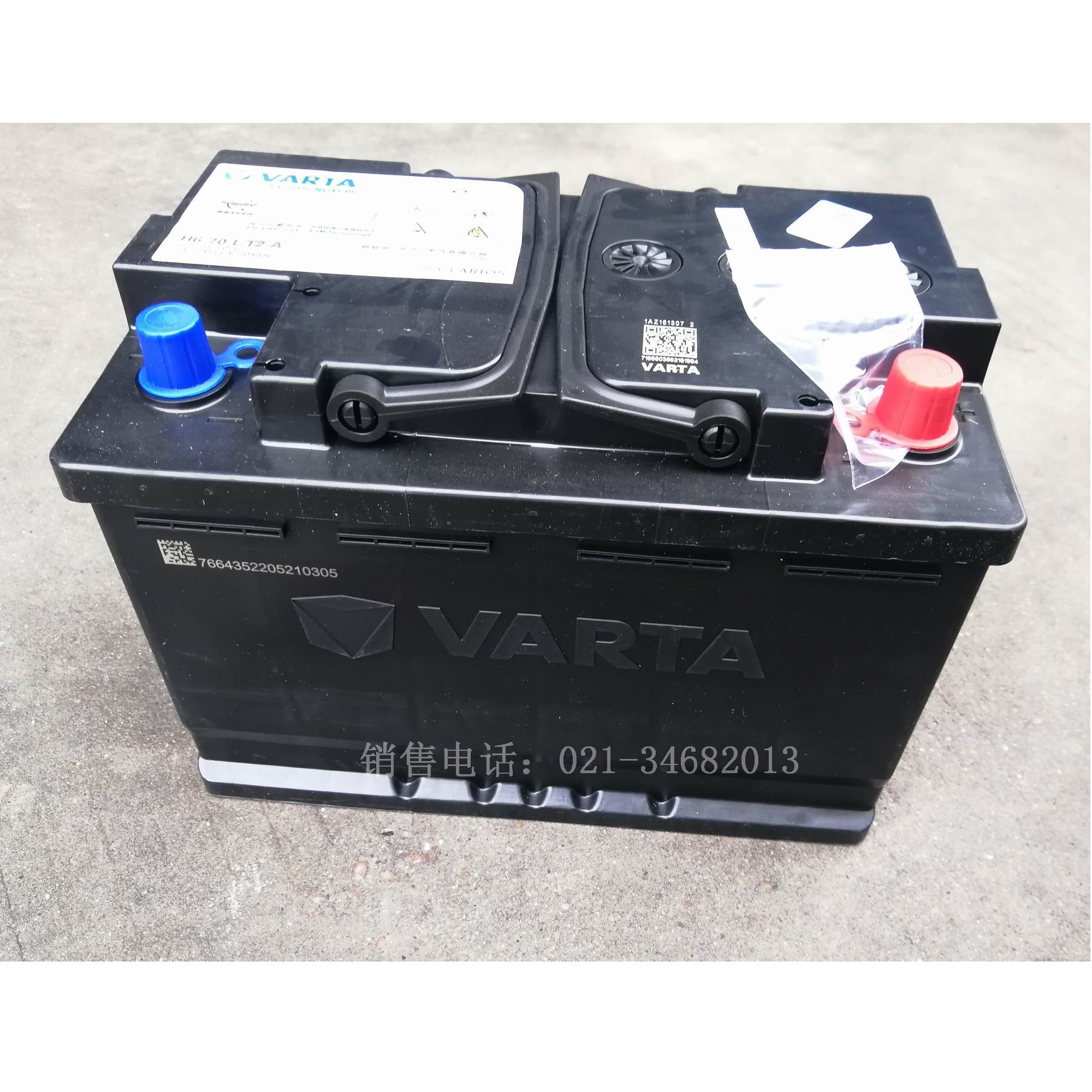 AGM蓄电池启停70ah银标