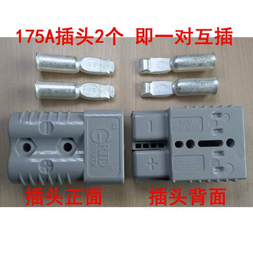 GRID格睿达MPS175A灰色转换插头