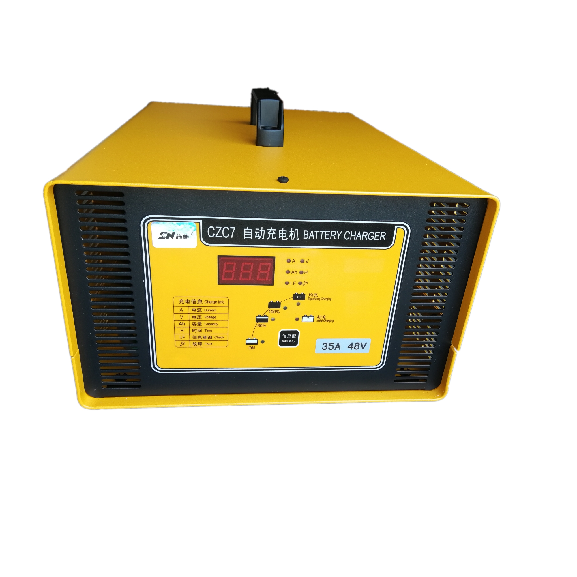 48v施能充电机 czc7-35a蓄电池充电机 电动平板车 叉车电瓶充电机