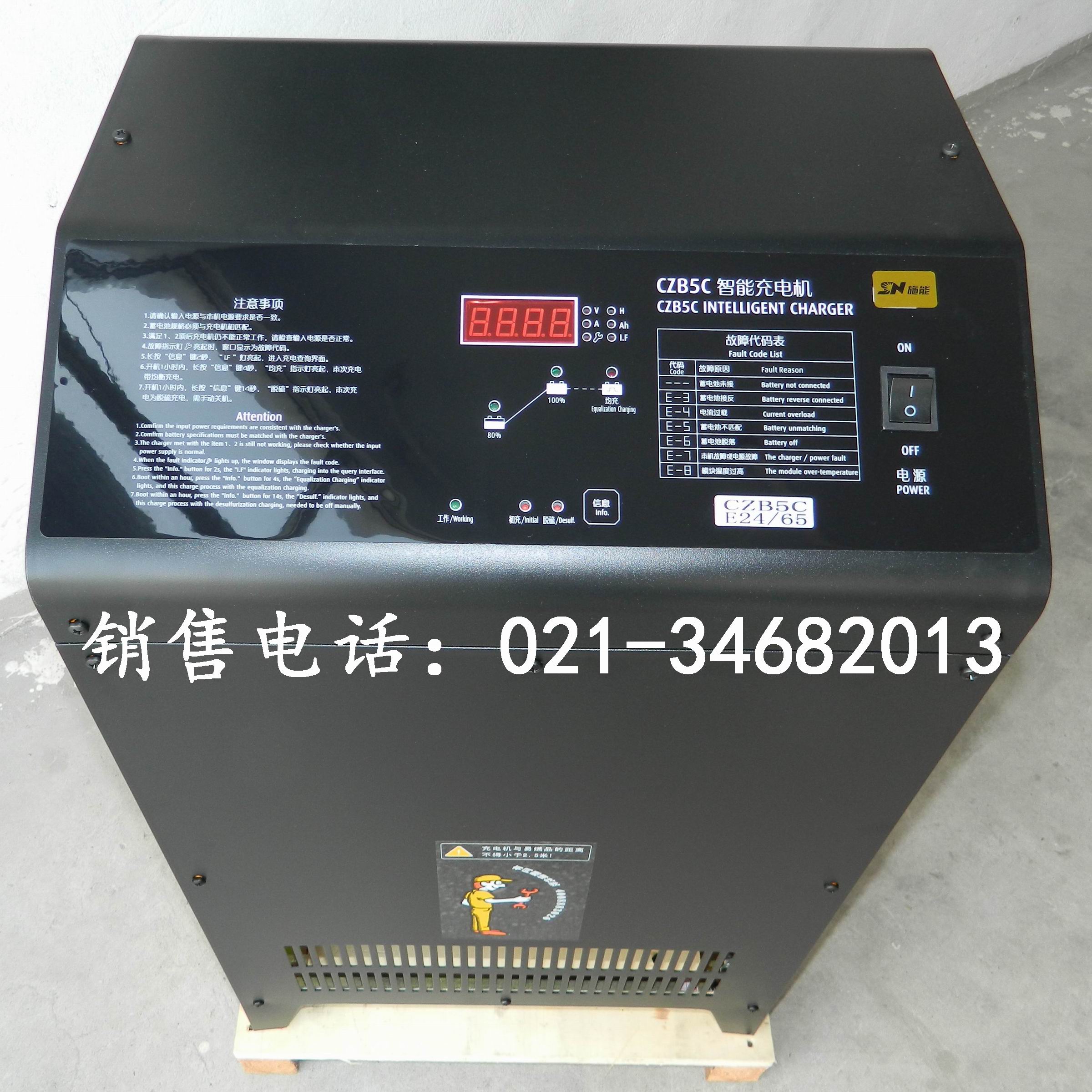 两相380v充电机施能全自动