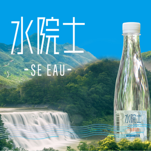 安徽池州石台特产水院士石台硒泉水弱碱性水整箱原产地发货