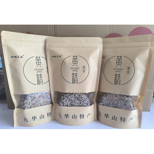 九华山特产黄精薄饼休闲零食芝麻饼小吃代餐饼伴手礼5袋包邮池州
