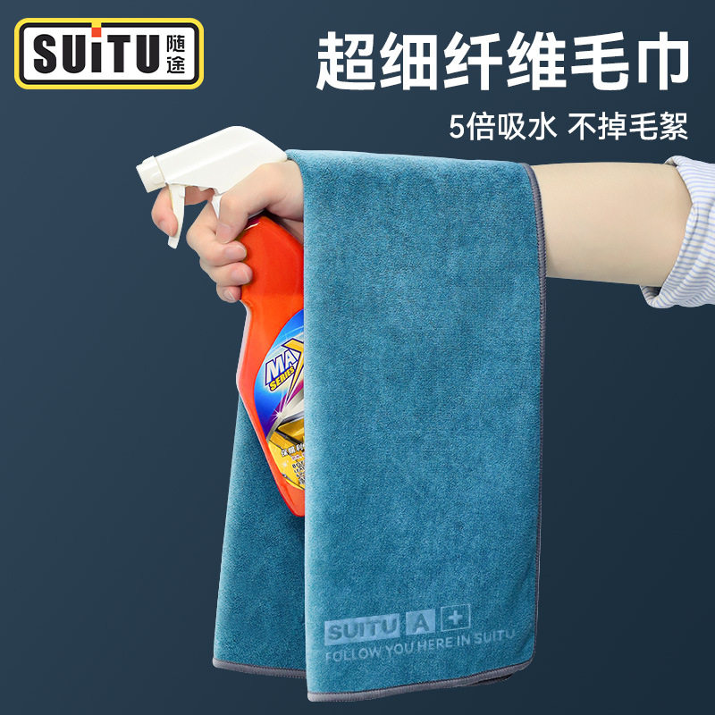 加厚大号吸水速干珊瑚绒洗车毛巾