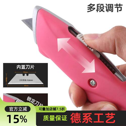 美工刀加厚多功能壁纸刀快递裁纸