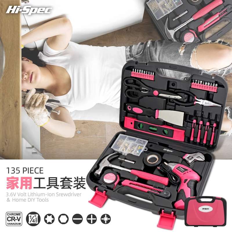 希孟家用电钻电动工具套装含与