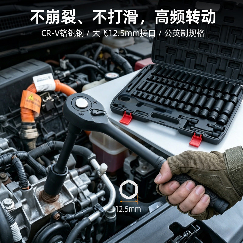 65件套12英寸气动套筒汽修风动含