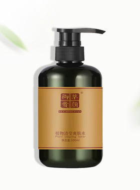 植物清莹爽肤水500ml 草本养颜御草贵颜美岛秀肤