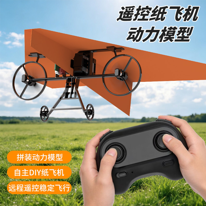 遥控飞机航模滑翔机迷你无人机儿遥控飞机/固定翼
