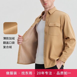 全棉男士百搭长袖衬衫爸爸加绒户外衬衣寸衫翻盖口袋工装保暖外套