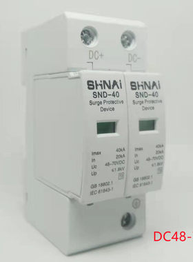 直流浪涌保护器12V24V48V60V110V120V电源太阳能电涌2P40KA防雷20