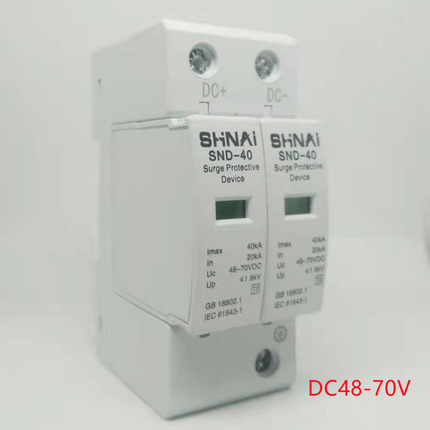直流浪涌保护器12V24V48V60V110V120V电源太阳能电涌2P40KA防雷20