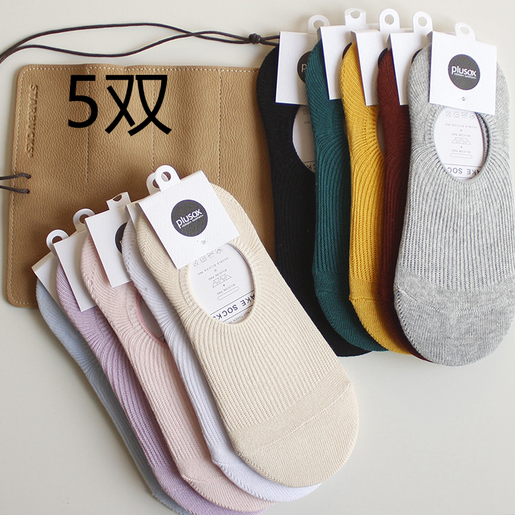 春夏双针舒适后跟硅胶防滑短袜