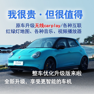 桌面卡片红绿灯 好猫无线carplay语音控制提醒后视镜折叠等待模式