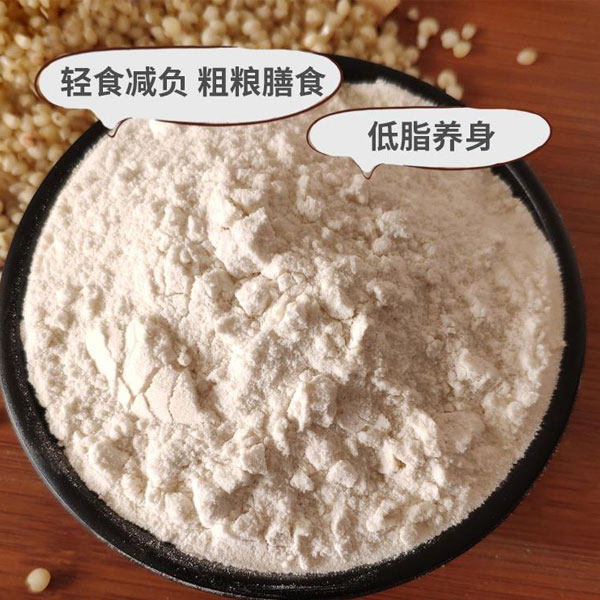 孙系农品高粱米面粉东北农家现磨杂粮纯食用窝窝头面粉