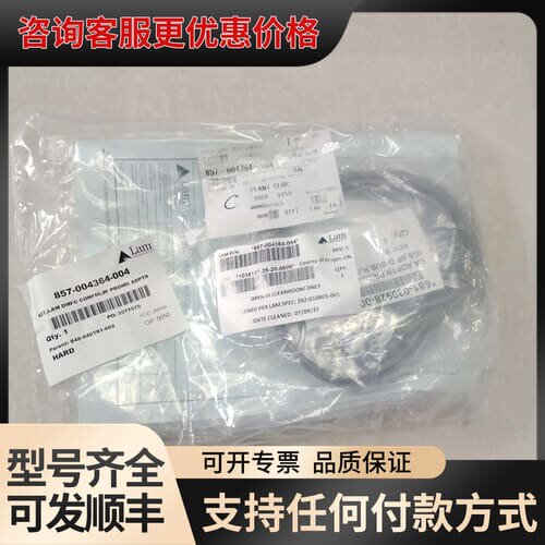 议价Lam Research 857-004364-004可维修