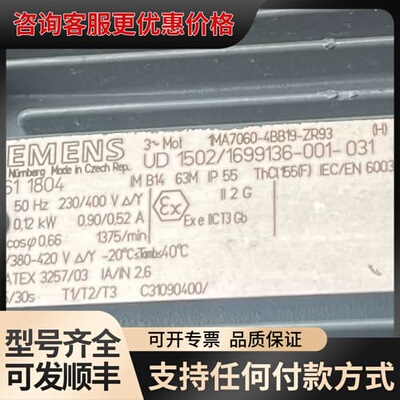 议价1MA7060-4BB19-ZR93 /REx1-44220可维修