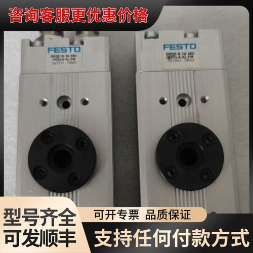 议价旋转气缸563337型号DRQD-B-16-180-YSRJ可维修