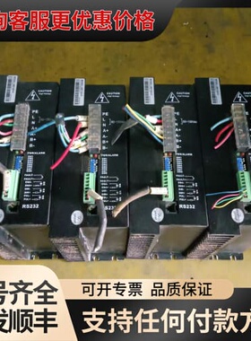 议价雷赛科技DM1182驱动器，3台，，功能和质量都可维修
