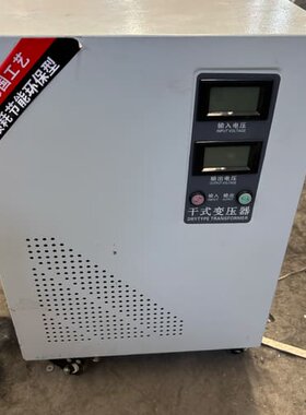议价【西川电气三相干式变压器 SG-20/0.22】20KVA，议价