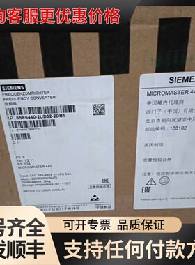 6SE6440-2UD32-2DB1/2DA1西门子MM