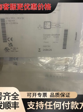 议价德国巴鲁夫BALLUFF光电传感器BOS01Y4可维修