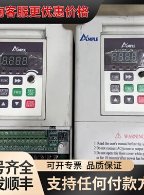 议价A MPLE安普变频器，安普变频器AMP1100-INV可维修