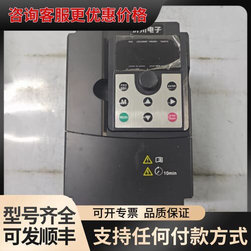 议价沂川电子变频器YC300-004G-4，4.0KW，380V可维修