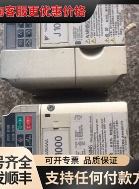 议价安川J10000.75/1.5KW电压380V变频器，成可维修