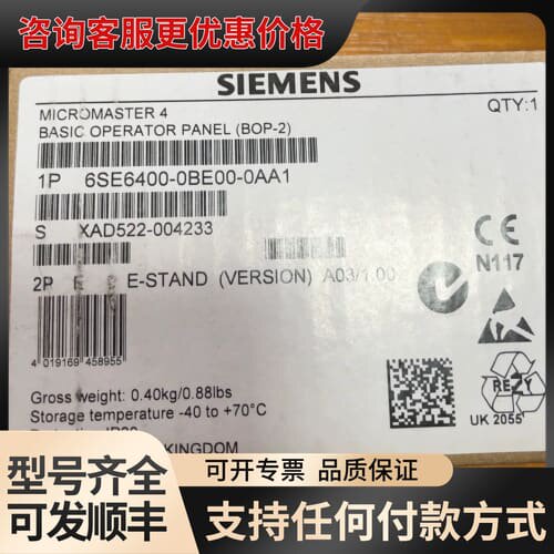 议价西门子MM430变频器BOP-2板6SE6400-0BE可维修