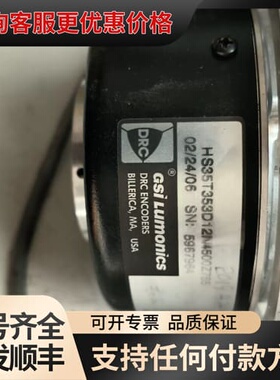议价DRC编码器HS35T353D12N4500Z765SN可维修
