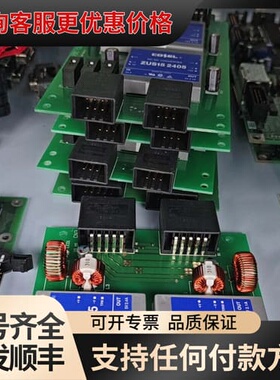 议价科索电源模块ZUS25 2412和ZUS15 2405，DC可维修