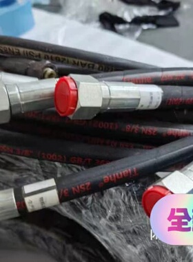 议价金风750叶尖油管，JF750C.40.101。议价