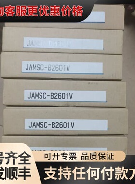 议价安川JAMSC-B2601V是一款直流输入模块，属于安川PL可维修