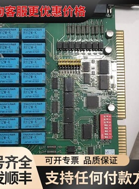 议价工控卡P16R16DI0实物如图，可维修