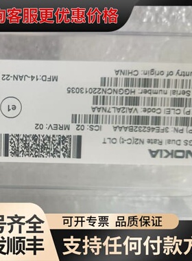阿尔卡特 OLT FWLT-B XGSPON N2模块3FE