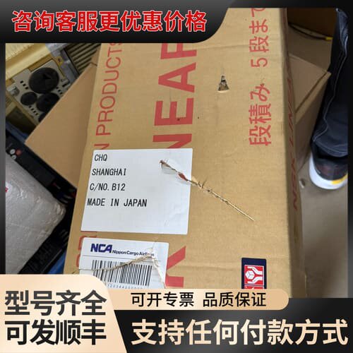议价NSK直线导轨滑块NS150700ALD1B01P61可维修