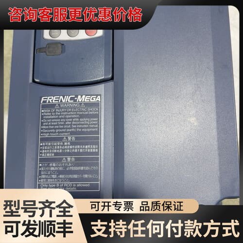 议价富士变频器+FRN5.5G1S-4C，三相380-480V，可维修