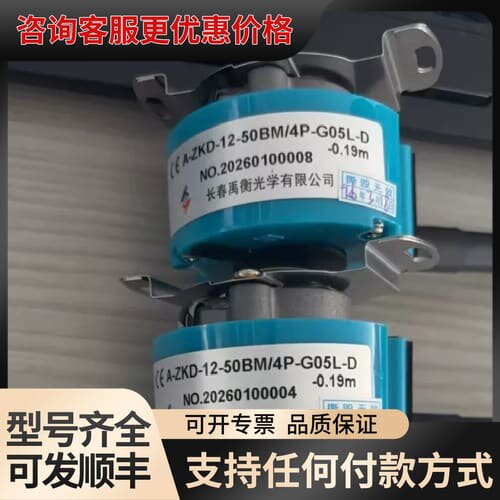 议价A-ZKD-12-50BM/4P-G05L-D-0.19m，可维修